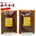 鉄火みそ 函館のおいしい 鉄火味噌 (DL) ごぼう入り鉄火味噌( ごぼう てっかみそ ) 200g×2袋セット 老舗醸造元製造 なめみそ 炒め味噌 メール便 ...