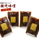 鉄火みそ 函館のおいしい 鉄火味噌 (DL) ごぼう入り鉄火味噌( ごぼう てっかみそ ) 200g×4袋セット 老舗醸造元製造 なめみそ 炒め味噌 メール便 ...