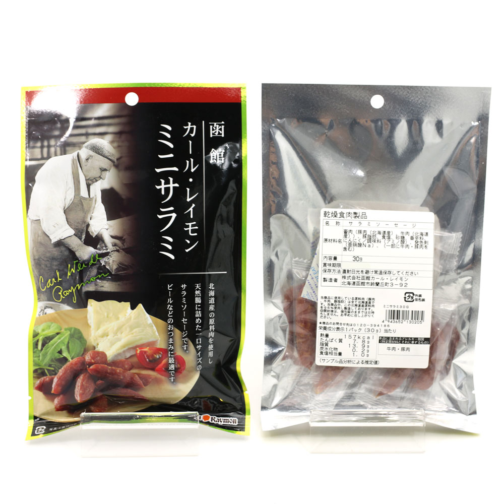 びーふじゃーきービーフジャーキー