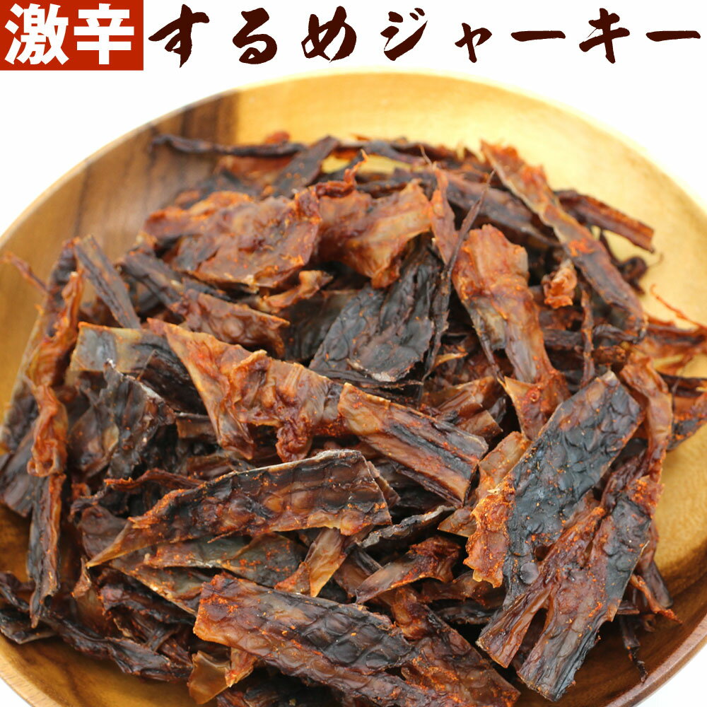 マルシマ 国産有機 黒豆 200g×3袋 2316