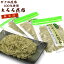 とろろ昆布 無添加 がごめ昆布100% 納谷商店 とろろこんぶ 3袋セット(30g×3) がごめ昆布 がごめとろろ昆布 がごめこんぶ 函館製造 産地直送 無添加 北海道産 富山おでん風に メール便 送料無料 - 函館えさん昆布の会