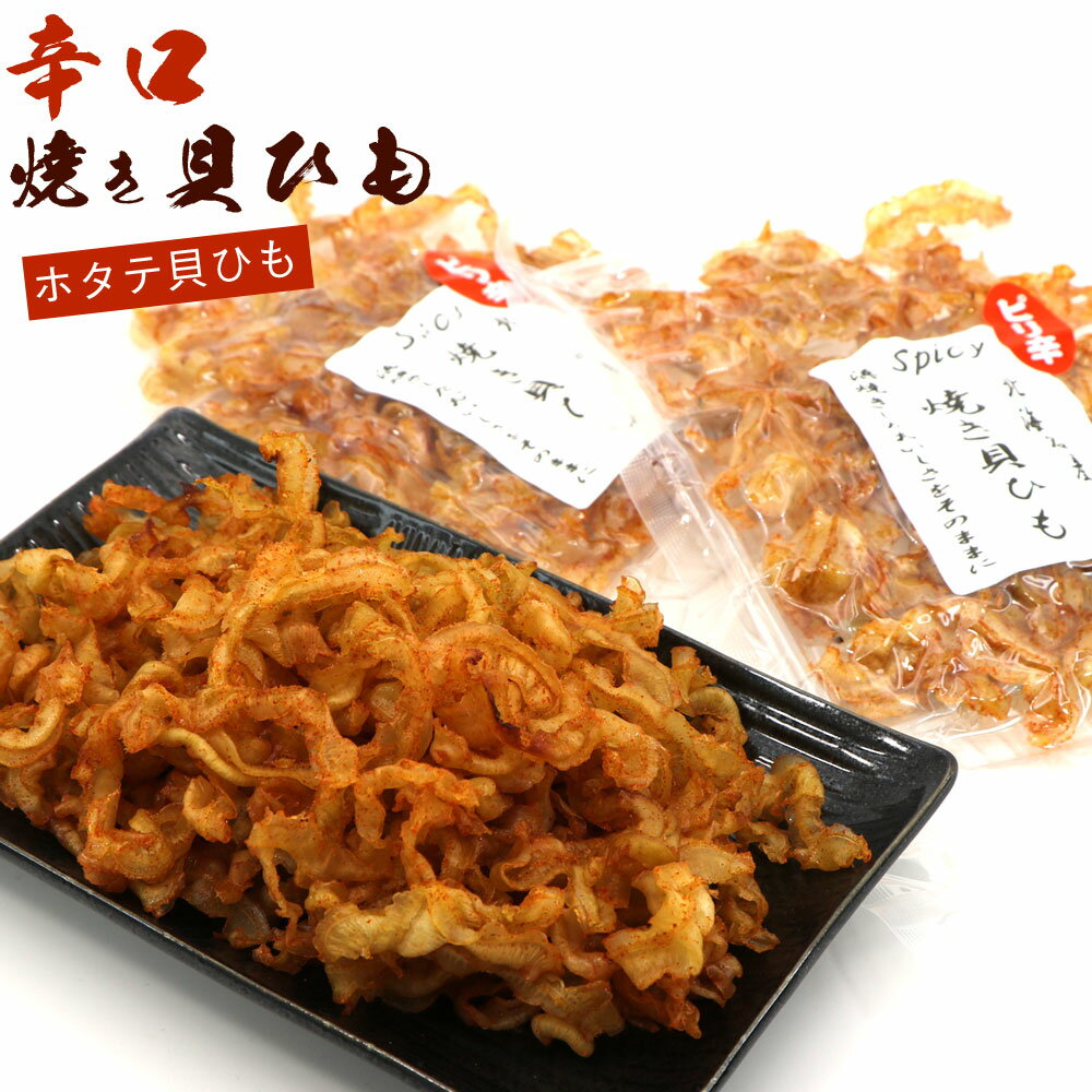  Ҥ ۤƾƤҤ  100g50g2ޥåȡ (C) դ ۥƳҤ Ĥޤ ԥ Ҥ Ҥ  ...