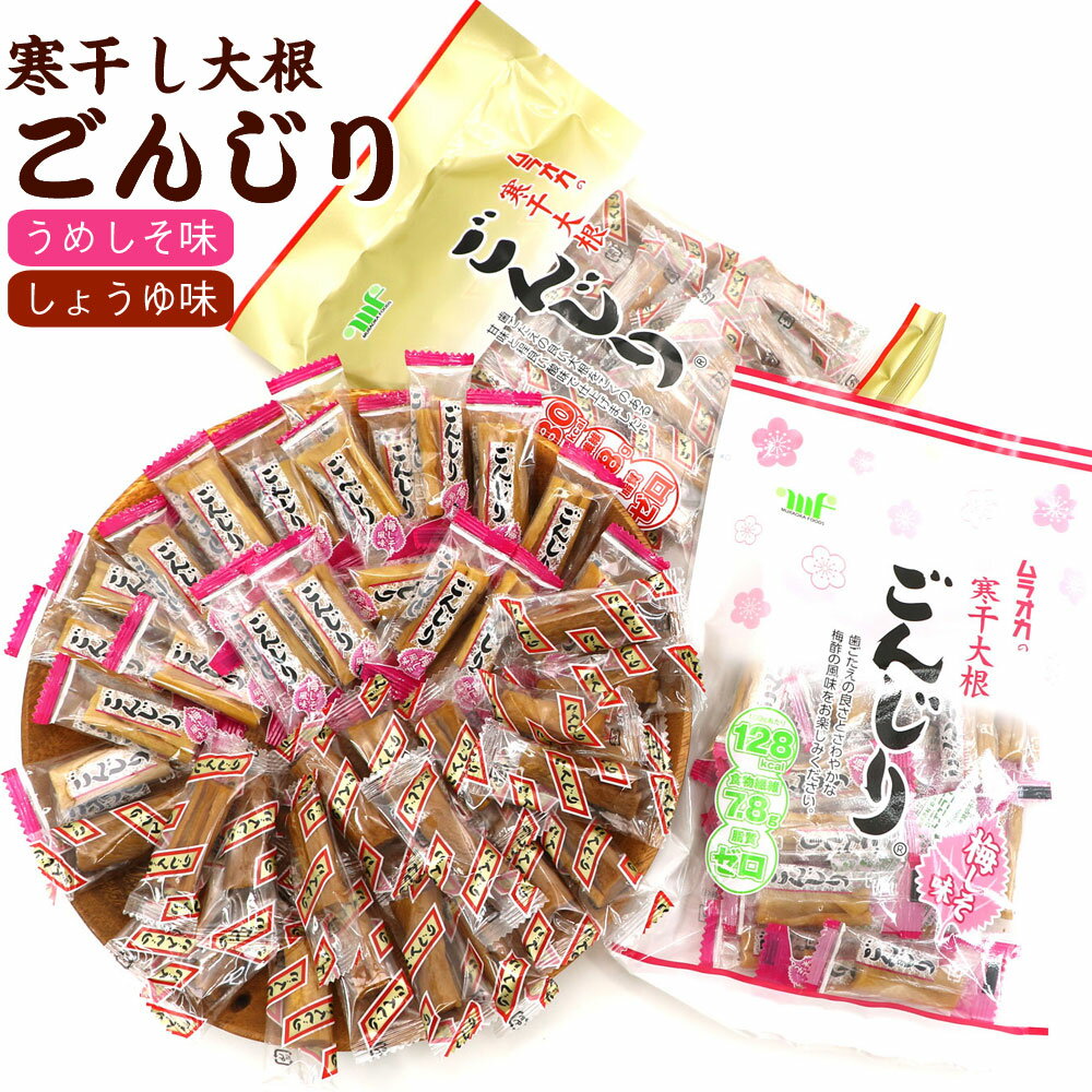 マルカン ハムタ食堂 はむはむ食ぱむ 20g × 3箱セット