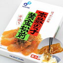 \今だけ SALE大特価 / 【数の子松前漬け】数の子多め 黄金松前漬け400g【松前漬】【松前漬け 訳あり無し】【松前漬け 北海道産】【RCP】【10個お買い...