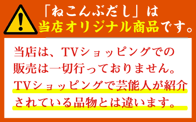 お中元ギフト根昆布だし)ねこんぶだし昆布屋のこぶだし送料無料液体500mltimes;6本北海道日高根昆布(ねこぶ)鰹節エキス入だしの素北海道産(食べ物調味料