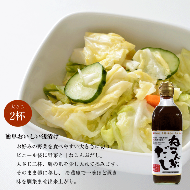 【送料無料】送料無料6本セット北海道産根昆布だし日高昆布使用液体500mltimes;4本鰹節エキス入(保存料、香料、着色料は不使用)だし昆布/だしの素/漬物/そば蕎麦/うどんに