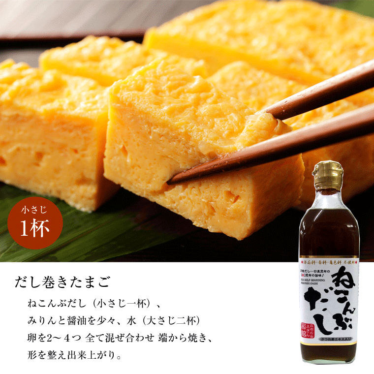 【送料無料】送料無料6本セット北海道産根昆布だし日高昆布使用液体500mltimes;4本鰹節エキス入(保存料、香料、着色料は不使用)だし昆布/だしの素/漬物/そば蕎麦/うどんに