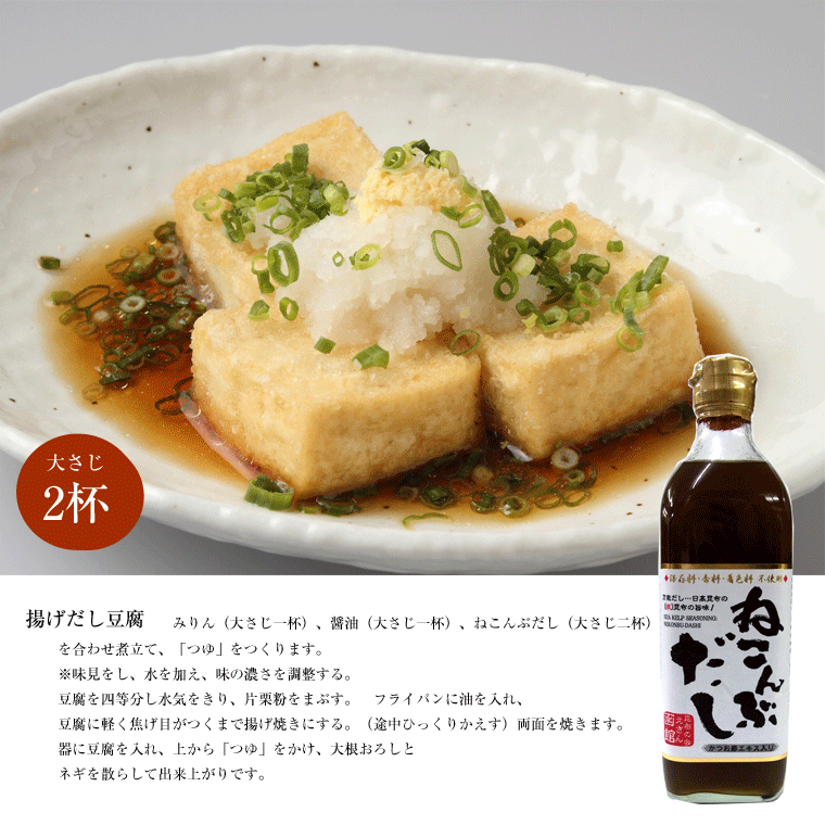 【送料無料】送料無料6本セット北海道産根昆布だし日高昆布使用液体500mltimes;4本鰹節エキス入(保存料、香料、着色料は不使用)だし昆布/だしの素/漬物/そば蕎麦/うどんに