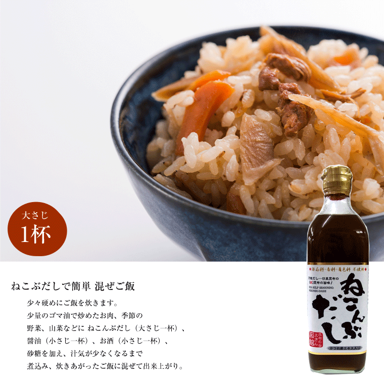 【送料無料】送料無料6本セット北海道産根昆布だし日高昆布使用液体500mltimes;4本鰹節エキス入(保存料、香料、着色料は不使用)だし昆布/だしの素/漬物/そば蕎麦/うどんに