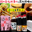 お歳暮 誕生日プレゼント 送料無料) ねこんぶだし他 選べる調味料 500ml×6本 と 数の子松前漬け 300g セット (北海道産日高根昆布(昆布出汁 ねこぶだし) 選べるセット