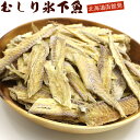 天日干し「真鯵開き」【冷凍】特大　1枚入り【浜坂産】　（干物・アジ・あじ・マアジ）