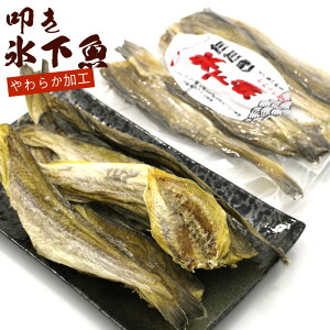 こまい 叩き 氷下魚 コマイ 110g 食べやすいやわらか加工 北海道製造 干し こまい珍味 4尾前後 (中サイズ) かんかい氷下魚 干物 メール便 送料無料