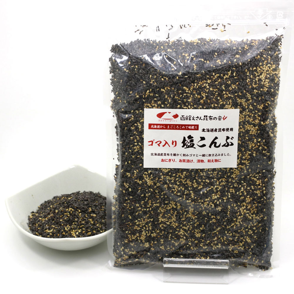 塩昆布 業務用 500g ゴマ入り しおこ