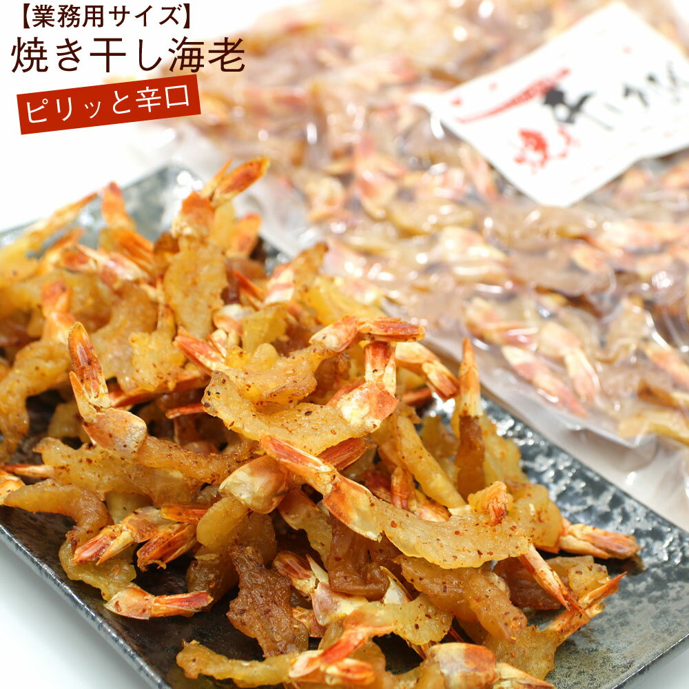 砂肝 ジャーキー コショウ味 13g×10袋×10 沖縄 人気 土産 おつまみ 珍味