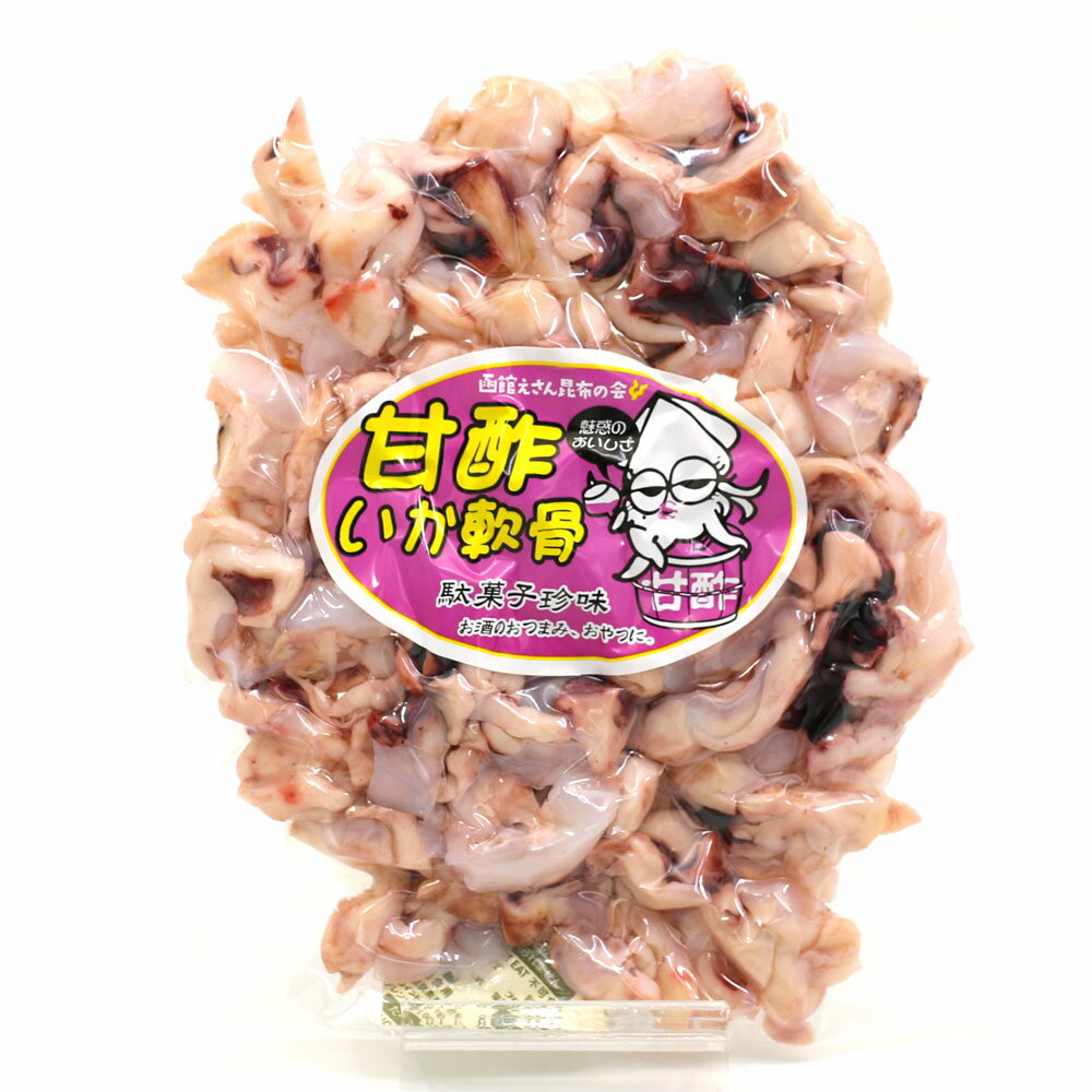 甘酢いかなんこついかなんこつ業務用