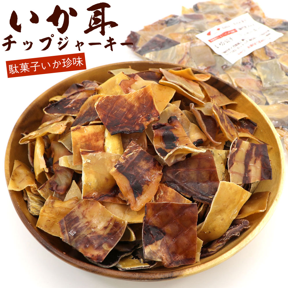 楽天市場】イカ 耳 珍味(スイーツ・お菓子)の通販 楽天市場】イカ 耳 珍味(スイーツ・お菓子)の通販