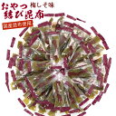 おやつ昆布 「結び」 梅 結び昆布 (CL) 個包装 梅しそ味 360g チャック袋入 業務用 おやつ 御八つ昆布 酢昆布 すこんぶ 駄菓子 おしゃぶり昆布梅 ...