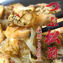 北海つぶ松前漬 徳用パック500g 【まつまえづけ】【松前漬け】【松前漬】【松前漬け 訳あり無し】【松前漬け 北海道産】【RCP】 - 函館えさん昆布の会