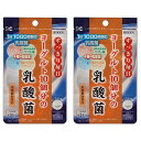 【コンビニ受取対応商品】＜4種類の乳酸菌を配合したヨーグルト風味のタブレット＞〜ヨーグルト10個分の乳酸菌〜ヨーグルト10個分の乳酸菌は、ヨーグルト10個分の乳酸菌に相当する1000億個のフェリカス菌に、有胞子性乳酸菌ラクリス(R)、植物性乳酸菌ラブレ菌、ビフィズス菌の4種類の乳酸菌を配合した、噛んでも美味しく食べられるヨーグルト風味のタブレットです。2粒当りフェリカス菌1000億個、有胞子性乳酸菌1億個、ラブレ菌1.6億個、ビフィズス菌2億個配合(製造時)。スッキリした毎日をサポートします。＜4種類の乳酸菌を配合したヨーグルト10個分の乳酸菌の特長＞■ ヨーグルト10個分の乳酸菌は、ヨーグルト10個分の乳酸菌に相当する1000億個のフェリカス菌に、有胞子性乳酸菌ラクリス(R)、植物性乳酸菌ラブレ菌、ビフィズス菌の4種類の乳酸菌を配合した、噛んでも美味しく食べられるヨーグルト風味のタブレットです。■ ヨーグルト10個分の乳酸菌は、2粒当りフェリカス菌1000億個、有胞子性乳酸菌1億個、ラブレ菌1.6億個、ビフィズス菌2億個配合(製造時)し、スッキリした毎日をサポートします。「ヨーグルト10個分の乳酸菌」は、ヨーグルト10個分に相当する1000億個のフェカリス菌を含む4種類の乳酸菌配合のヨーグルト風味のチュアブルタブレットです。腸内環境を正常に保ってスッキリした毎日を過ごしましょう。 [名　称] 乳酸菌含有食品[品　名] ヨーグルト10個分の乳酸菌 2個セット[内容量] 12.4g（200mg×62粒）×2個[原材料名] マルチトール、乳糖、イソマルトオリゴ糖、有胞子性乳酸菌、乳酸菌末(殺菌乳酸菌、デキストリン) 、ビフィズス菌末(デキストリン、殺菌ビフィズス菌) 、乳酸菌末(澱粉分解物、殺菌乳酸菌) 、 結晶セルロース、ステアリン酸カルシウム、二酸化ケイ素、クエン酸、香料、甘味料(スクラロース、アセスルファムカリウム)[栄養成分表示]（1日目安量2粒（0.4g）当り）エネルギー 1.53kcal、たんぱく質 0.02g、脂質 0.01g、炭水化物 0.35g、ナトリウム 0.44mg[乳酸菌/製造時の菌数] 1日目安量2粒（(0.4g）当り：フェリカス菌 1000億個、有胞子性乳酸菌 1億個、ラブレ菌 1.6億個、ビフィズス菌 2億個[お召し上がり方] 栄養補助食品として、1日2粒を目安に水またはぬるま湯と共にお召し上がり下さい。また、そのまま噛んでいただいても美味しく召し上がれます。[保存方法] ・直射日光のあたらない冷暗所で保管して下さい。[原産国] 日本[製造販売元] 株式会社ユニマットリケン[販売者] 中央総合ビジネスサービス有限会社ヨーグルト10個分の乳酸菌は、ヨーグルト10個分の乳酸菌に相当する1000億個のフェリカス菌に、有胞子性乳酸菌ラクリス(R)、植物性乳酸菌ラブレ菌、ビフィズス菌の4種類の乳酸菌を配合した、噛んでも美味しく食べられるヨーグルト風味のタブレットです。2粒当りフェリカス菌1000億個、有胞子性乳酸菌1億個、ラブレ菌1.6億個、ビフィズス菌2億個配合(製造時)で、スッキリした毎日をサポートします。[使用方法]栄養補助食品として、1日2粒を目安に水またはぬるま湯と共にお召し上がり下さい。また、そのまま噛んでいただいても美味しく召し上がれます。[原材料名]マルチトール、乳糖、イソマルトオリゴ糖、有胞子性乳酸菌、乳酸菌末(殺菌乳酸菌、デキストリン) 、ビフィズス菌末(デキストリン、殺菌ビフィズス菌) 、乳酸菌末(澱粉分解物、殺菌乳酸菌) 、 結晶セルロース、ステアリン酸カルシウム、二酸化ケイ素、クエン酸、香料、甘味料(スクラロース、アセスルファムカリウム) [栄養成分表示] 1日目安量2粒（0.4g）当りエネルギー 1.53kcal、たんぱく質 0.02g、脂質 0.01g、炭水化物 0.35g、ナトリウム 0.44mg[乳酸菌/製造時の菌数] 1日目安量2粒（(0.4g）当りフェリカス菌 1000億個、有胞子性乳酸菌 1億個、ラブレ菌 1.6億個、ビフィズス菌 2億個