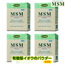 MSM メチル・スルフォニル・メタンパウダー 60包 4個セット 天然有機イオウ サプリメント FLORA フローラ