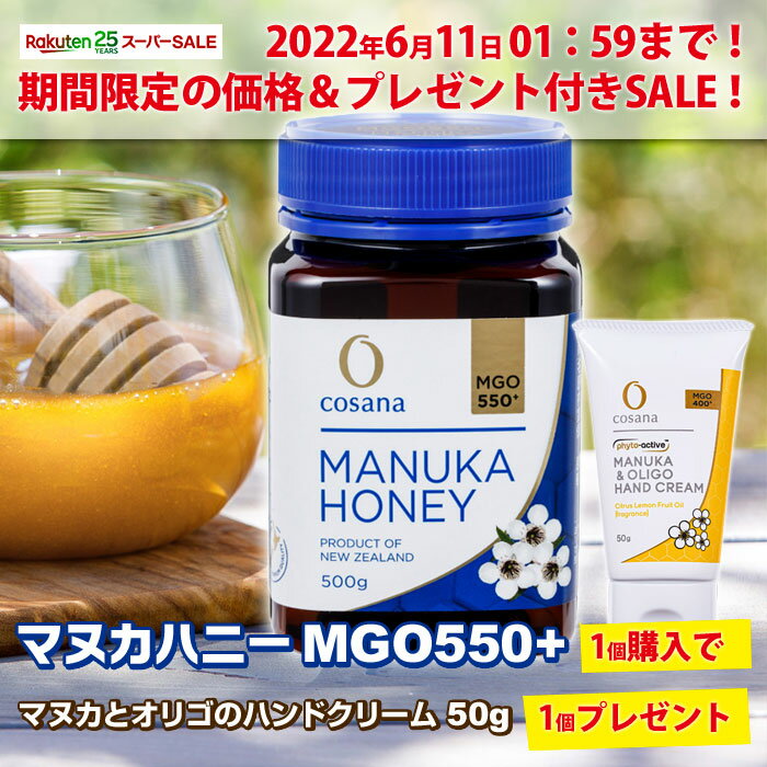 価格＆プレゼントSLAE中！