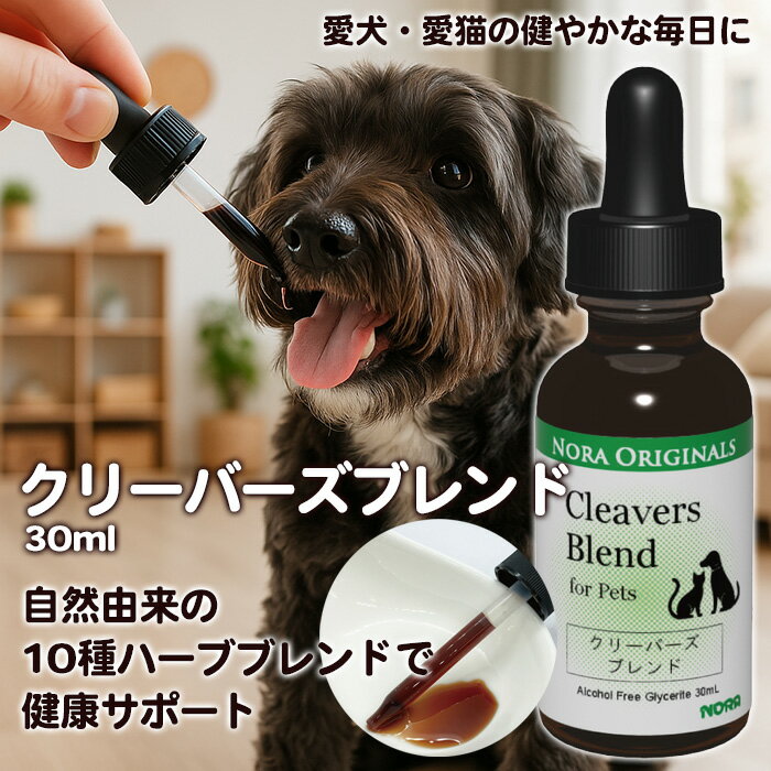 クリーバーズ