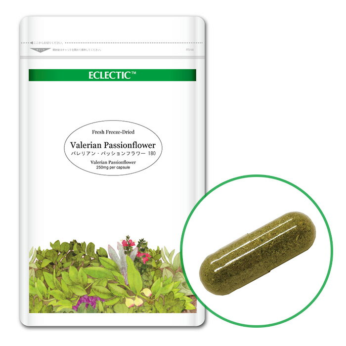 【P10倍】バレリアン・パッションフラワー ブレンド FFD 250mg （15・45・90・180）カプセル Ecoパック..