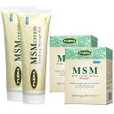 MSM メチル・スルフォニル・メタン ボディケアクリーム 120ml サプリメント メチル・スルフォニル・メタンパウダー 60包 各2個セット 天然有機イオウ ...