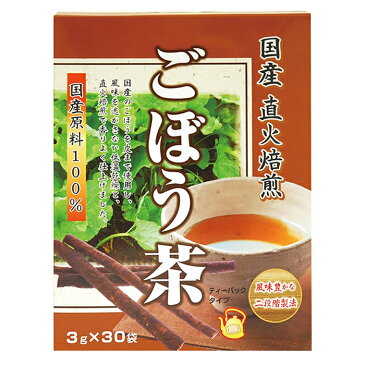 ごぼう茶 90g 3g×30袋 3個セット 国産 直火焙煎 ユニマットリケン