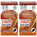 納豆キナーゼ ヒラタケ粒プレミアム 36.54g 406mg×90粒 2個セット ユニマットリケン