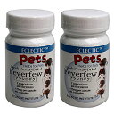 ナツシロギク フィーバーフュー FFD 125mg 45カプセル 2個セット ペット用ハーブサプリメント ECLECTIC for Pets エクレクティック