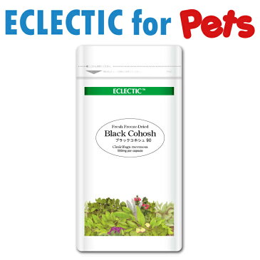 ブラックコホシュ FFD 550mg 90カプセル Ecoパック ペット用ハーブサプリメント ECLECTIC for Pets エクレクティック