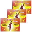 ビタミン11 (ビタミンイレブン) 150g 5g×30包 3個セット ビタミン11種類配合 粉末清涼飲料 ニチニチ製薬