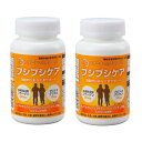 フシブシケア 250mg 360粒 2個セット 関節軟骨成分配合サプリメント ニチニチ製薬