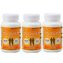 フシブシケア 250mg 360粒 3個セット 関節軟骨成分配合サプリメント ニチニチ製薬