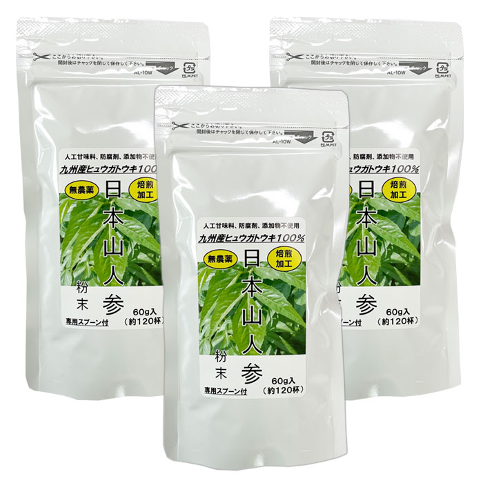 【コンビニ受取対応商品】 ＜健康食品茶 日本山人参粉末 60g 国産ヒュウガトウキ乾燥粉末＞ [特長] ・国産の日本山人参（ヒュウガトウキ）の厳選した葉と茎を100％使用し、粉末に加工した健康食品茶です。 ・アミノ酸群やミネラルをはじめ豊富な成分を含み、人工甘味料、防腐剤、添加物は、一切使用していません。 [お召し上がり方の目安] 1日3回を目安に、カップに添付のスプーン1杯の日本山人参粉末を入れ、お湯（150ml〜200ml程度）を注いで軽く混ぜ、沈殿した粉末も含めてお召し上がり下さい。日本山人参特有の苦みが気になる場合は、緑茶などの他のお茶とブレンドしてお召し上がり下さい。お召し上がりのタイミングはお好みでも結構ですが、製造元では毎食前をお勧めしています。 ※製造元からのワンポイントアドバイス 日本山人参（ヒュウガトウキ）にはお湯に溶け切れない成分も豊富に含まれていますので、沈殿した粉末も含めて召し上がらないのはもったいないと考え、粉末に加工して茶葉ごと召し上がっていただけるように製品化しています。品質保持には細心の注意を払っていますので、安心して日本山人参粉末の沈殿した粉末も含めてお召し上がり下さい。 ＜健康食品茶 日本山人参粉末 60g 国産ヒュウガトウキ乾燥粉末の商品ガイド＞ [名称] ヒュウガトウキ乾燥粉末 [商品名] 日本山人参粉末 60g 専用スプーン付 3個セット 国産ヒュウガトウキ乾燥粉末 健康食品茶 薬のイワイ [原材料名] ヒュウガトウキ葉・茎（国産） [内容量] 60g×3個 [保存方法] 品質保持のため、茶筒などを用いて、高温多湿及び直射日光を避けて常温で保存して下さい。 [使用上のご注意] ・体調などにより成分が合わない場合があります。その場合はお召し上がり量を減らしていただくか、お召し上がりを中止して下さい。 ・開封後はお早目にお召し上がり下さい。・品質保持期限を過ぎた製品は召し上がらないで下さい。・本品は多量摂取により疾病が治癒したり、より健康が増進するものではありません。 [原産国] 日本 [製造販売元] 薬のイワイ [販売者] 中央総合ビジネスサービス有限会社 東京都足立区六町3-10-13 ■商品についてのお問合せ先 薬のイワイ／TEL 092-926-3011 ■広告文責：中央総合ビジネスサービス有限会社／TEL 03-5809-6004 ■区分：健康食品茶 −食生活は、主食、主菜、副菜を基本に、食事のバランスを−国産の日本山人参（ヒュウガトウキ）の厳選した葉と茎を100％使用し、粉末に加工した健康食品茶です。日本山人参（ヒュウガトウキ）葉と茎には、カラダが喜ぶアミノ酸群、ビタミン、ミネラル、食物繊維など豊富な成分がバランス良く含まれています。日本山人参（ヒュウガトウキ）は、機能性自然派ハーブとして健康に気を遣っている方、特に女性に注目されています。ご家族全員で毎日手軽にお召し上がり下さい。 ■ お召し上がり方の目安 1日3回を目安に、カップに添付のスプーン1杯の日本山人参粉末を入れ、お湯（150ml〜200ml程度）を注いで軽く混ぜ、沈殿した粉末も含めてお召し上がり下さい。日本山人参特有の苦みが気になる場合は、緑茶などの他のお茶とブレンドしてお召し上がり下さい。お召し上がりのタイミングはお好みでも結構ですが、製造元では毎食前をお勧めしています。 ※製造元からのワンポイントアドバイス 日本山人参（ヒュウガトウキ）にはお湯に溶け切れない成分も豊富に含まれていますので、沈殿した粉末も含めて召し上がらないのはもったいないと考え、粉末に加工して茶葉ごと召し上がっていただけるように製品化しています。品質保持には細心の注意を払っていますので、安心して日本山人参粉末の沈殿した粉末も含めてお召し上がり下さい。