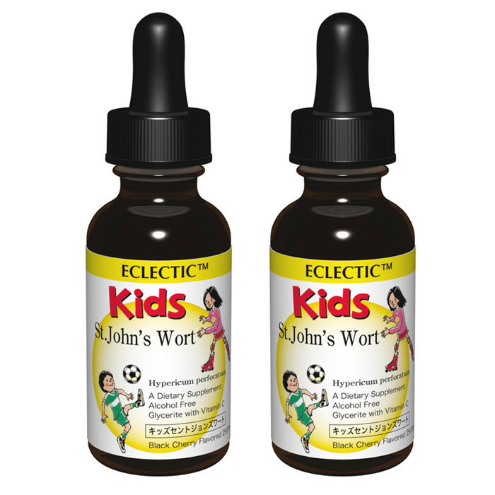 キッズ セントジョンズワート チンキ 液体 1オンス 29.5ml 2個セット ECLECTIC Kids エクレクティック キッズ ハーブサプリメント