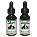 【15%P還元】 ペッツ・ガーリック 1オンス 29.5ml 2個セット Animals' Apawthecary アニマルズアパスキャリー ペット用ハーブサプ...