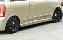 ミラ L700 サイドステップ【CLS LX】