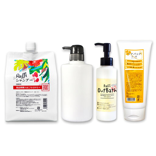 Raffi シャンプー 1000ml(3ヵ月分) & 詰替え用ボトル 500ml& 美ッ髪ヘアパック(ロングヘアで3ヵ月分) & OutBathトリートメント クリームタイプ(2ヵ月分) 保湿 クリーム アウトバス 洗い流さない Raffi シャンプー 1000ml(3ヵ月分) & 詰替え用ボトル 500ml& 美ッ髪ヘアパック(ロングヘアで3ヵ月分) & OutBathトリートメント クリームタイプ(2ヵ月分) 保湿 クリーム アウトバス 洗い流さない