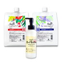 ＜ポイント5倍＞リピーター専用／ラフィーシャンプー1,000ml（3ヵ月分）／トリートメント1,000ml（3ヵ月分）／OutBathトリートメント(クリームタイプ)（2ヵ月分） 3点セット