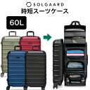 楽天ESCALESOLGAARD Trunk Closet -M 中型 60L 時短スーツケース 【正規店】 [送料無料] 大容量 長期旅行用 ソルガード 海外旅行 ブラック ブルー レッド グリーン 黒 青 緑 赤 頑丈 ポリカーボネート 便利　機能的 最新 新発明 かっこいい 多機能