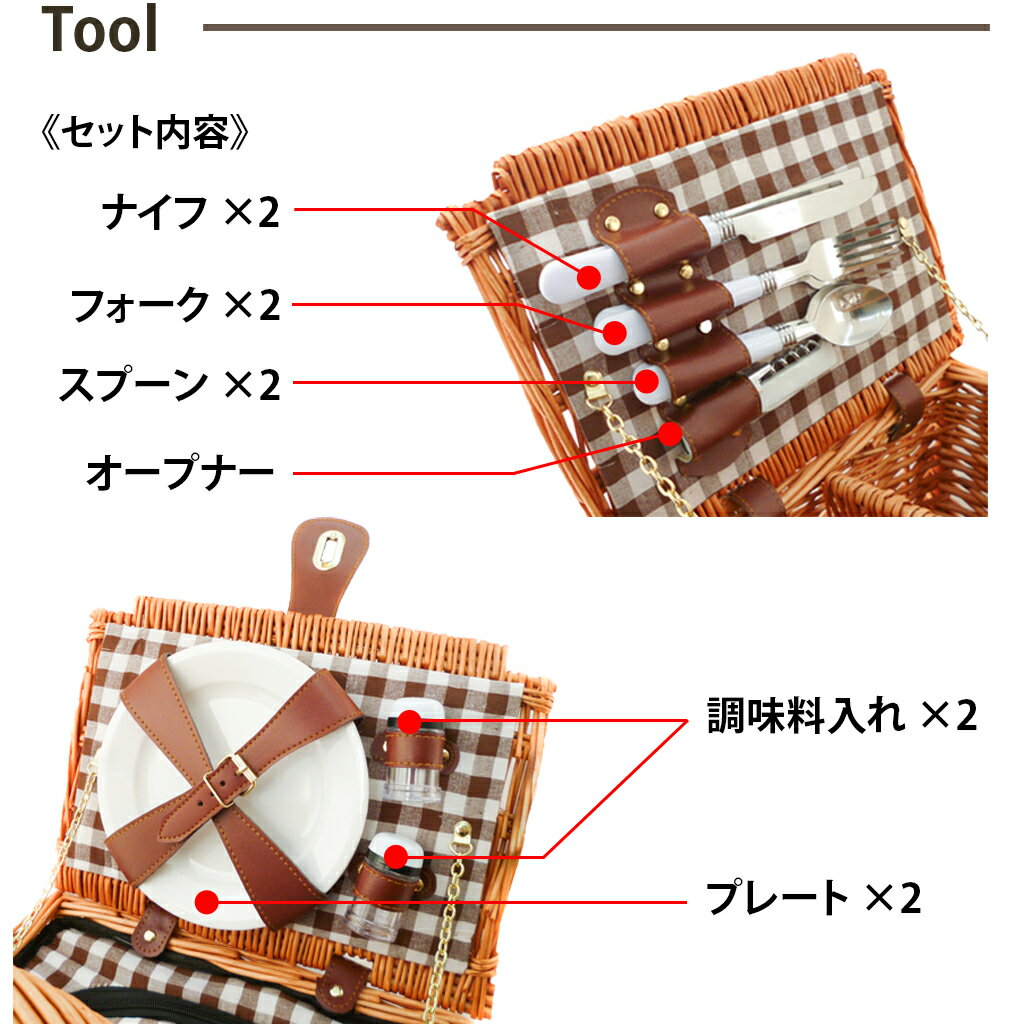 超大特価 カゴバッグ ピクニック バスケッット アウトドア 食器 カトラリー キャンプ 保冷バッグ クーラーバッグ オシャレ ピクニックセット リュック Loamythos ロアミトス オールインワ Sph Ba