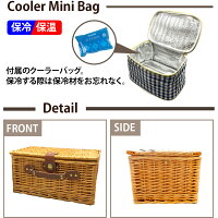 送料無料 キャッシュレス還元5 カゴバッグ ロアミトス ピクニック 送料無料 キャッシュレス還元5 カゴバッグ ロアミトス ピクニック