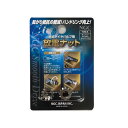 NGC JAPAN 放電ナット　TVN-A タイヤバルブ オートバイ対応 （車・オートバイ・MTB等の米式バルブ用）2個セット クルマ 自転車 MTB