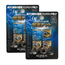NGC JAPAN 放電ナット TVN-A タイヤバルブ クルマ対応 (車・オートバイ・MTB等の米式バルブ用)4個セット クルマ 自転車 MTB モーターサイクル