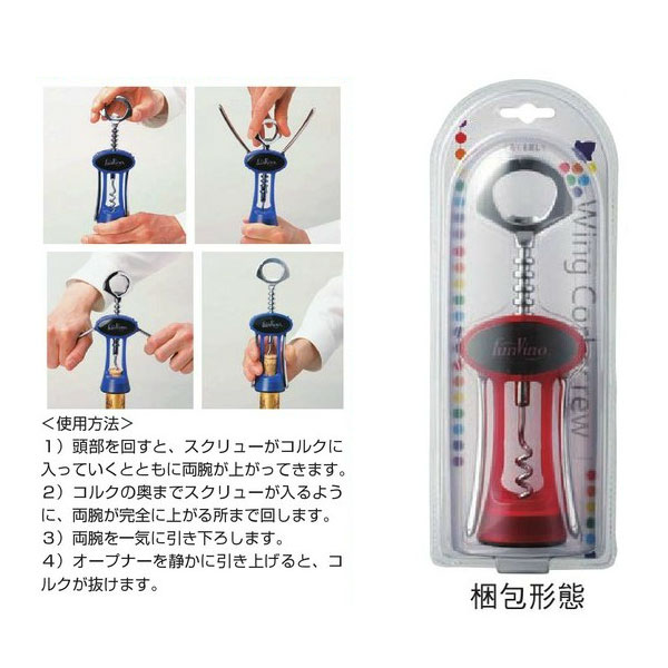 �����󥰥��륯������塼 ��å� �磻�󥪡��ץʡ��ڤ����󤻡�