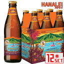 Information 品名 コナビール ハナレイ IPA 原語表記 KONA Beer HANALEI IPA タイプ フルーツIPA 内容量 355mlx12本 産地 アメリカ・ハワイ 商品説明 KONAオリジナルのフルーツIPA ハワイNo1クラフトビール「コナビール」の新定番フルーツIPAがこの「ハナレイ」です。 伝統的なハワイのフルーツである、パッションフルーツ、オレンジ、グアバを使用したフルーティかつトロピカルな味わいのIPAです。IPAとはインディア・ペール・エールの略で通常よりも豊かなホップの風味のあるビール。 ホップの苦みとフルーツの甘味の絶妙なハーモニーをお楽しみください。 コナビールにしか出来ない独特のスタイルの人気ビールです。 備考 当店在庫切れの場合、ご注文から出荷まで3〜5営業日お時間をいただきます。お急ぎの場合などはお気軽にお問合せ下さい。 ワイン（750ml）なら12本まで同梱可能です。 ビール（350ml前後）は48本まで同梱可能です。 ワインの品質保持の為、気温の高い時期はクール便（別途300円）をおすすめします。 送料無料商品の場合も、クール便は別途300円の手数料を加算させて頂きます。＞ KONAビール　ハナレイ　6本セット ＞ KONAビール　ハナレイ　12本セット ＞ KONAビール　ハナレイ　24本セット 　