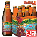 コナビール ハナレイ IPA 瓶355mlx24本 ハワイアンビール