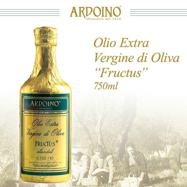 エキストラ ヴァージン オリーブ オイル フルクトゥス 750ml アルドイノ社【お取り寄せ】 escargotwine-10005738 ワインセラー エスカルゴ サンプル画像2
